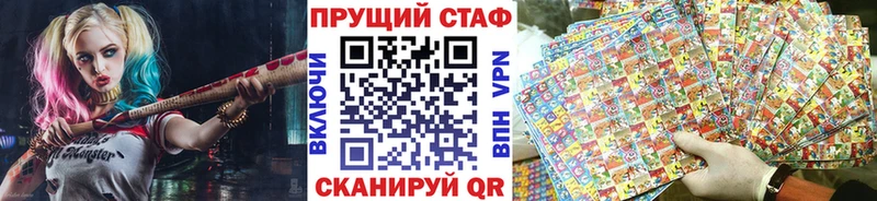 Какие есть наркотики Щёлкино АМФЕТАМИН COCAIN Меф мяу мяу Конопля APVP