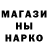 Метамфетамин кристалл Dmitriy Poletavkin