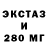 Метадон VHQ Nastella Ten