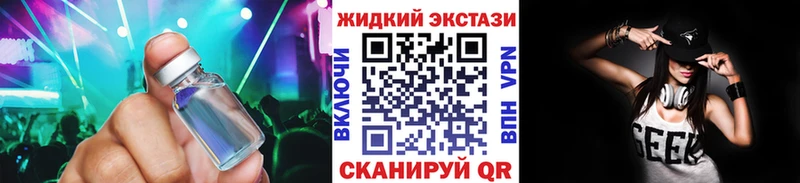 Бутират 99% дарнет шоп Щёлкино