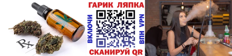 где можно купить наркотик  Щёлкино  Печенье с ТГК конопля 