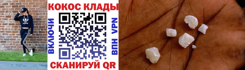 КОКАИН FishScale MEGA ONION Щёлкино