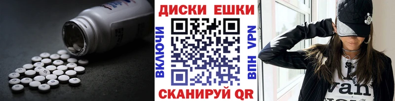 omg как войти  Щёлкино  ЭКСТАЗИ Cube 