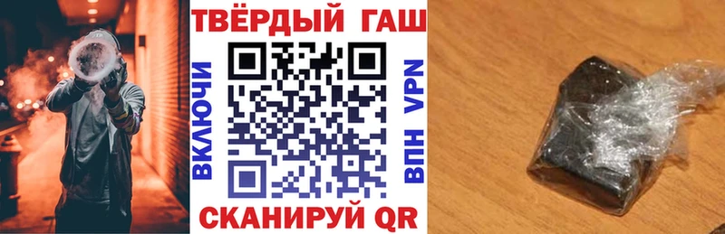 Гашиш хэш  маркетплейс клад  Щёлкино 
