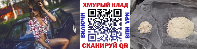 наркота  Щёлкино  ГЕРОИН афганец 