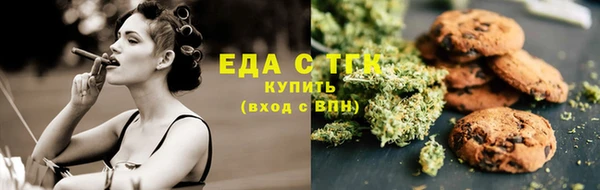 соль ск Абинск