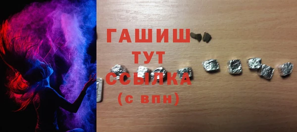 дистиллят марихуана Абдулино