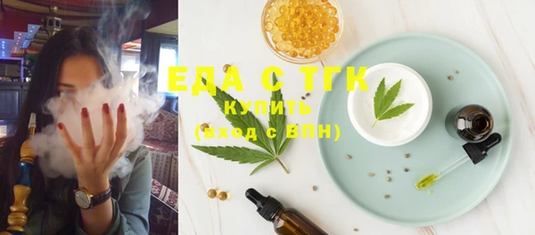 каннабис Абаза