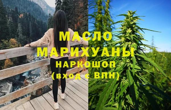 дистиллят марихуана Абдулино