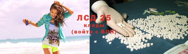 каннабис Абаза