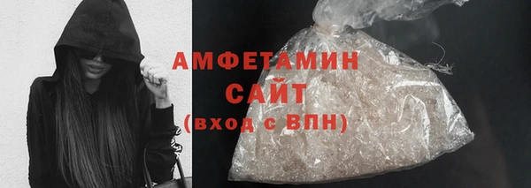 соль ск Абинск
