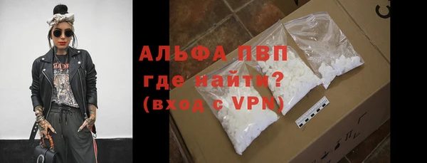 каннабис Абаза
