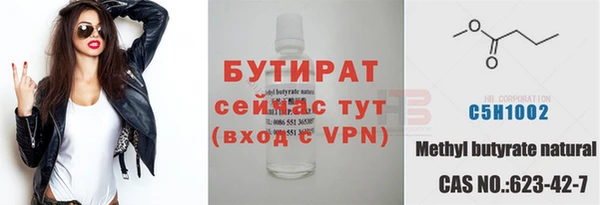 дистиллят марихуана Абдулино