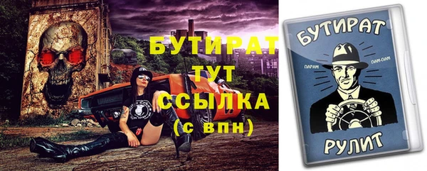 дистиллят марихуана Абдулино