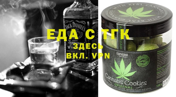 каннабис Абаза