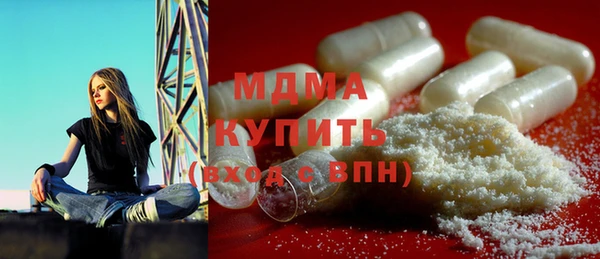 соль ск Абинск