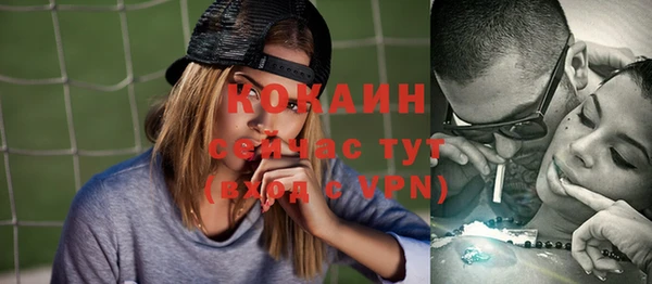 дистиллят марихуана Абдулино