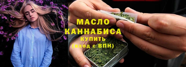 соль ск Абинск