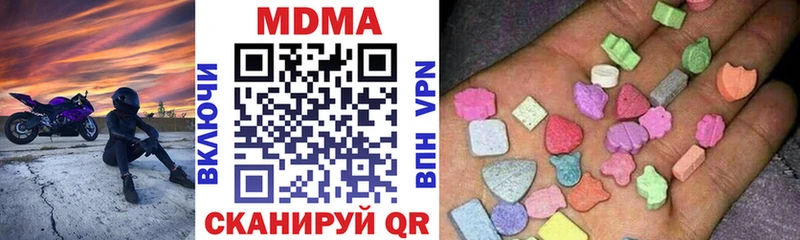 MDMA Molly  omg tor  Щёлкино 