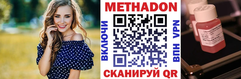 где продают   Щёлкино  гидра маркетплейс  Метадон мёд 