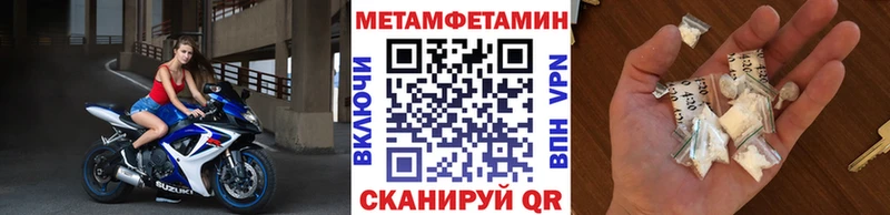 закладка  Щёлкино  дарк нет какой сайт  Первитин витя 
