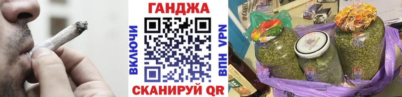 Канабис SATIVA & INDICA  Щёлкино 